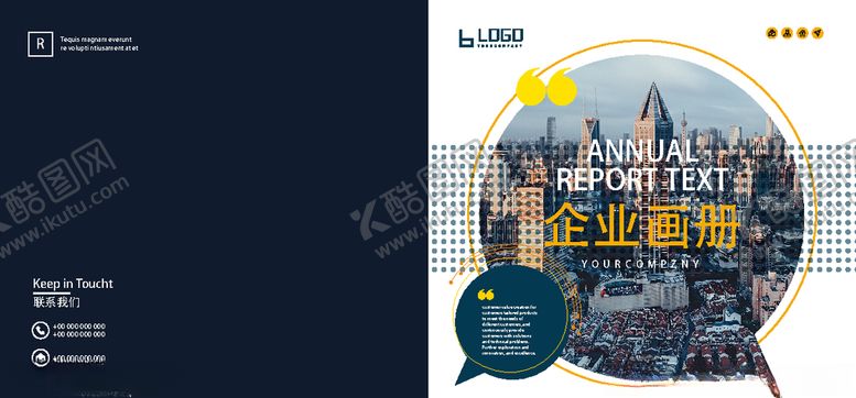 编号：95267309240911518196【酷图网】源文件下载-封面设计