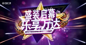音乐酒吧