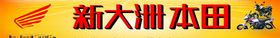 摩托车