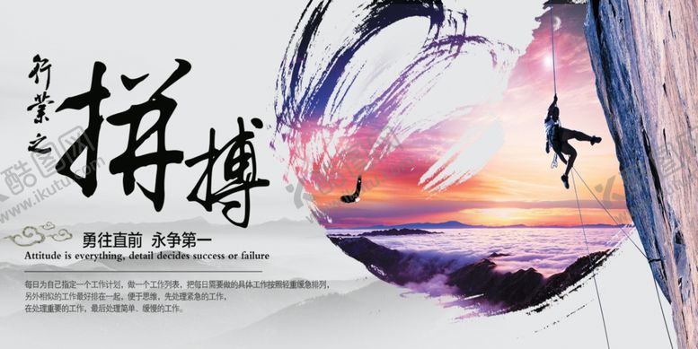 编号：87920507121110155505【酷图网】源文件下载-企业文化