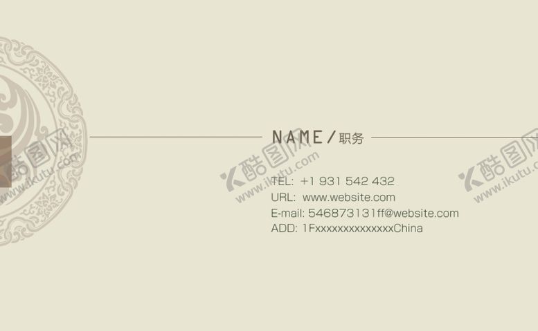 编号：56775109230636549533【酷图网】源文件下载-企业名片