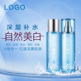 促销主图宝贝主图活动主图