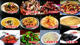 菜单麻辣小海鲜干锅肥肠豌豆糊模板