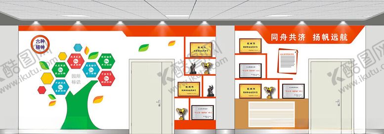 编号：88818804150057453810【酷图网】源文件下载-荣誉墙