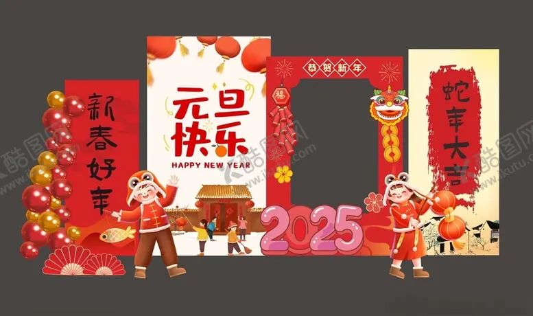 编号：67835703072327529396【酷图网】源文件下载-拍照框