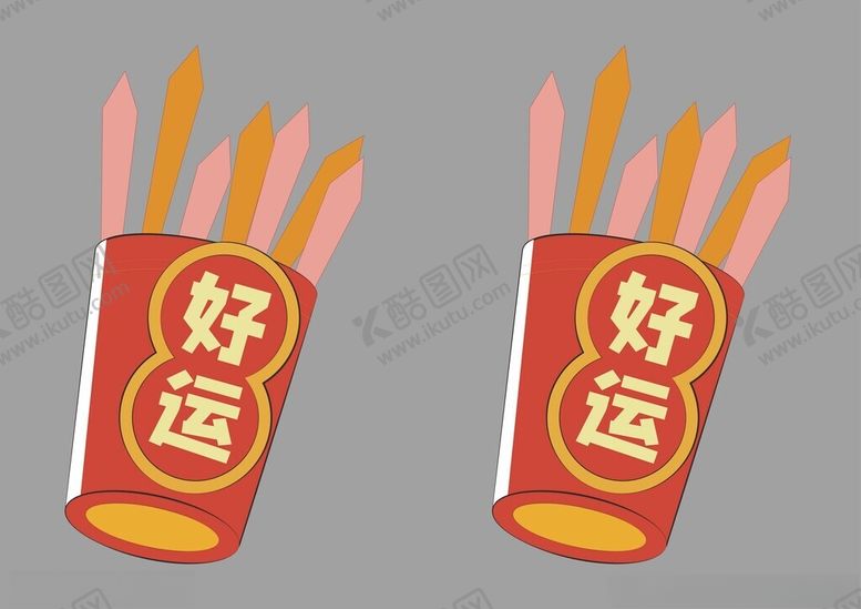 编号：51296702030754244125【酷图网】源文件下载-蛇年快乐手举牌