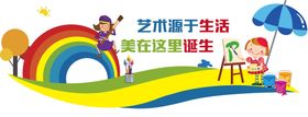 小学生必背古诗词 挂图 文化墙