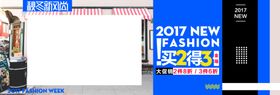 创意banner