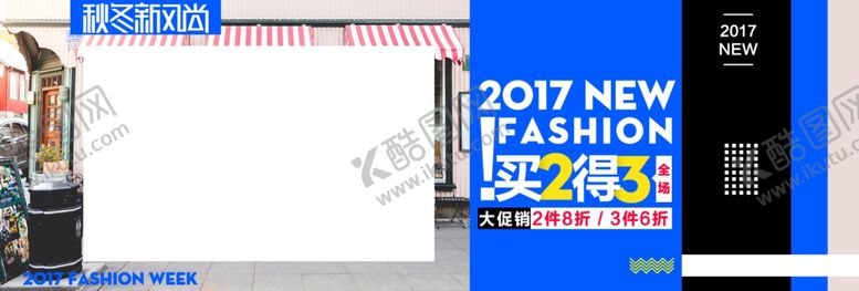 编号：33308507131418193546【酷图网】源文件下载-创意banner