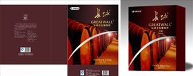 长城矢量大方盒矢量展开图