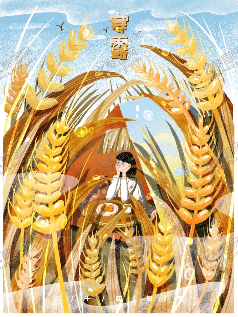 编号：40586305100702423560【酷图网】源文件下载-插画素材
