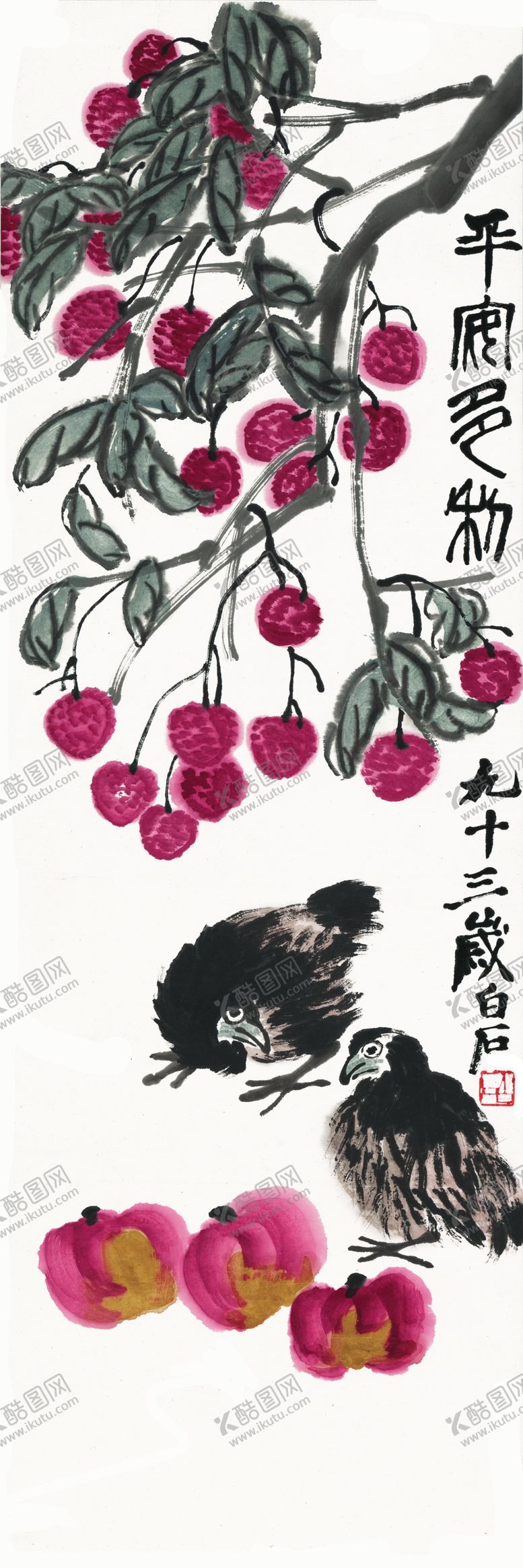 编号：72664007122114345289【酷图网】源文件下载-花鸟画