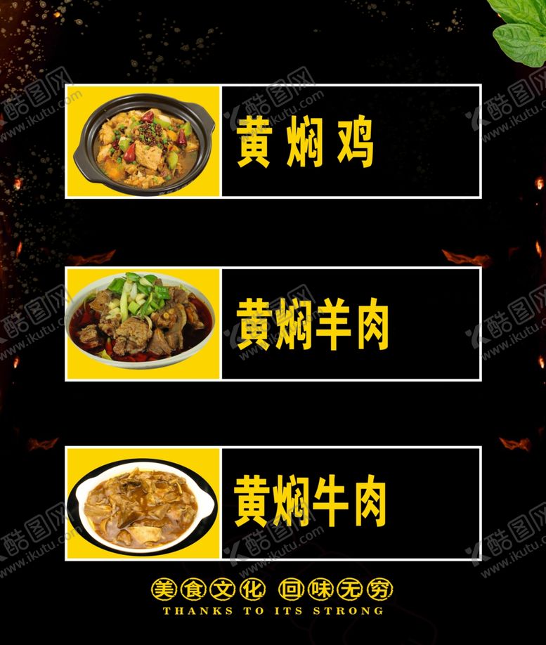 编号：21844407032338208866【酷图网】源文件下载-黑色简约展板