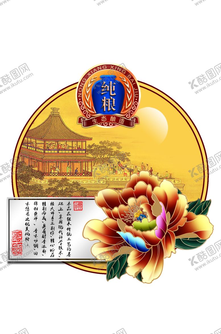 编号：52270410311237554095【酷图网】源文件下载-牡丹花