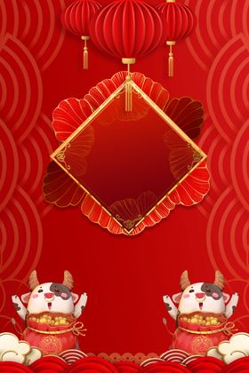 元旦背景图片