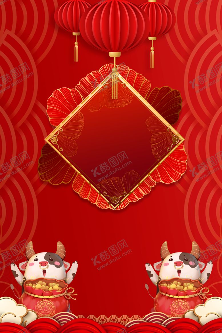 编号：32541804202337075280【酷图网】源文件下载-元旦背景图片