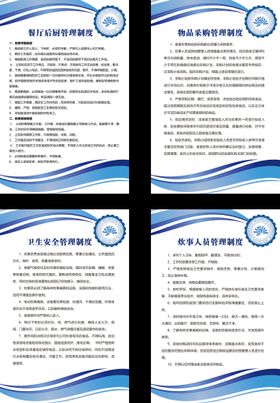 编号：61934009231036431470【酷图网】源文件下载-感染人员轨迹公布 