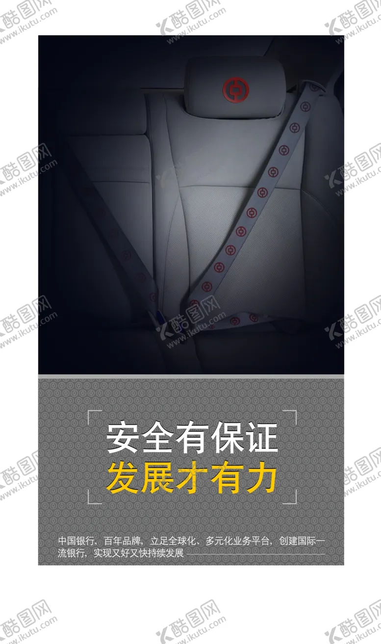 编号：80597902171032141375【酷图网】源文件下载-企业文化展板