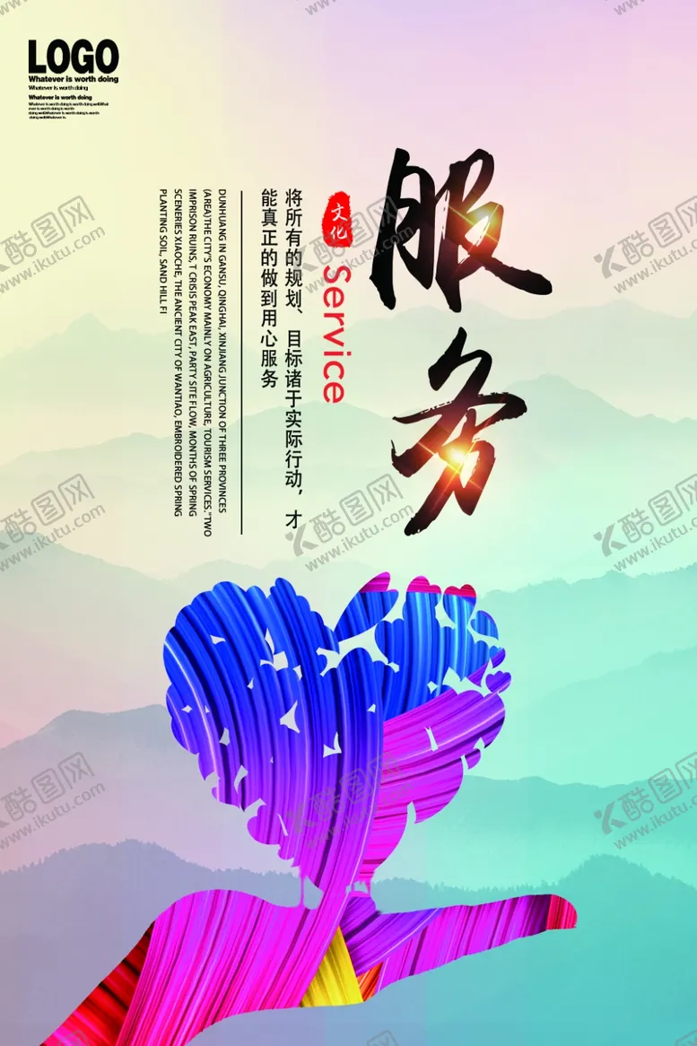 编号：82175306272111297708【酷图网】源文件下载-背景墙素材文化背景墙文化墙