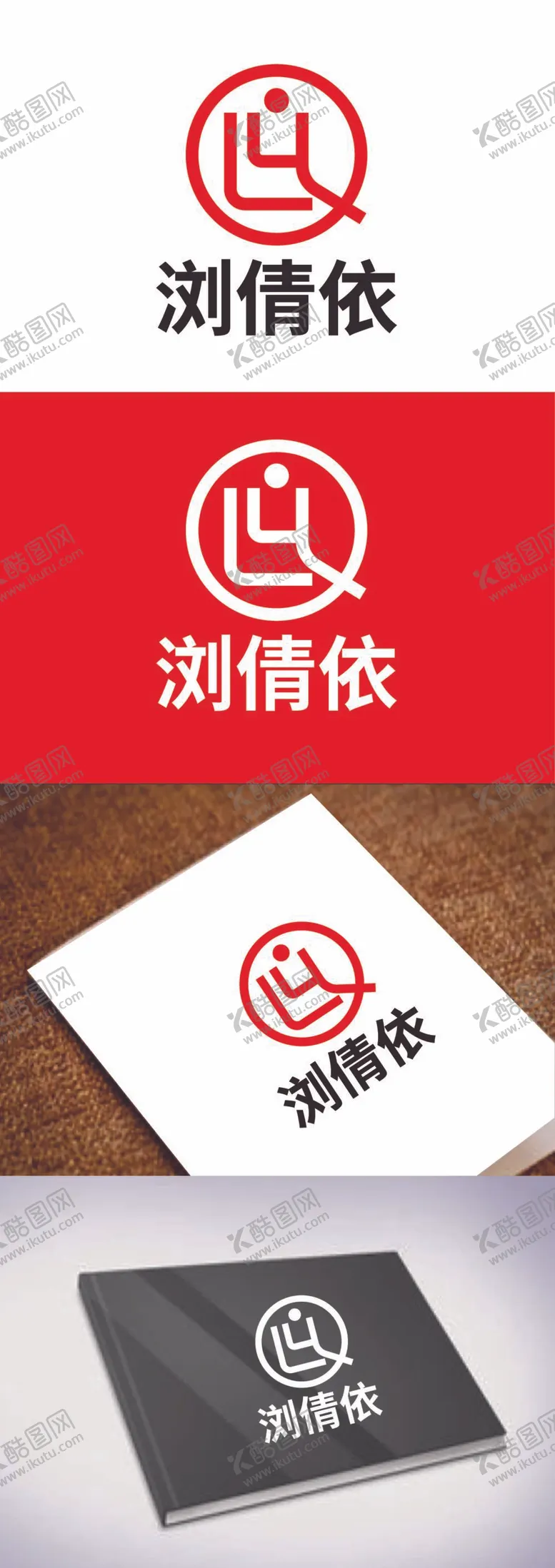 编号：24447810222335321636【酷图网】源文件下载-服饰标识设计