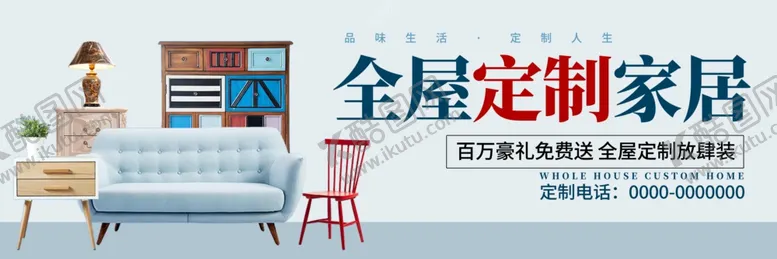 编号：60044805080529563710【酷图网】源文件下载-全屋定制家居