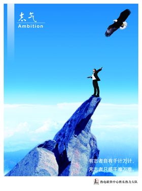 企业楼道展板