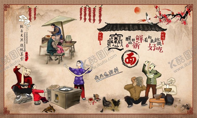 编号：91234210301806467839【酷图网】源文件下载-biangbiang面