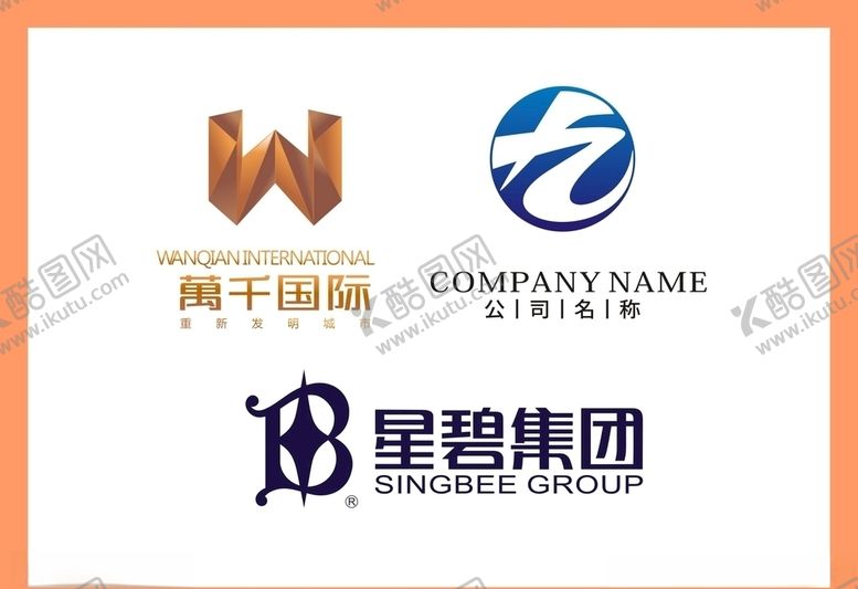 编号：34474706301702338983【酷图网】源文件下载-LOGO设计