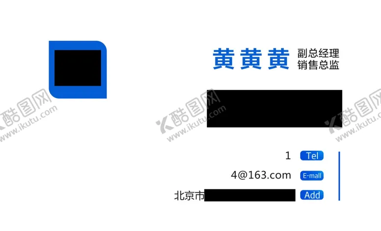 编号：14289307031226517229【酷图网】源文件下载-白色名片个人销售保险金融贷