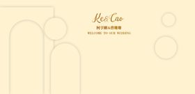 香槟色婚礼