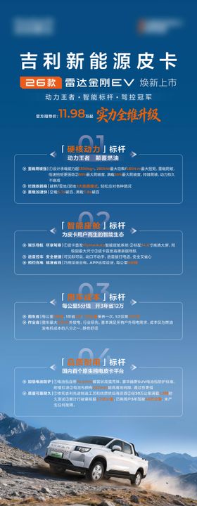 异形卖点指示立牌