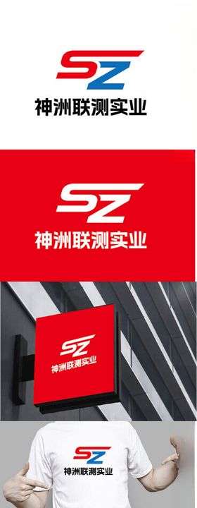 实业标识设计