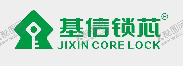 编号：88192111020749254966【酷图网】源文件下载-安基锁芯标志