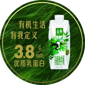 伊利