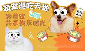 女孩与萌宠的欢乐购物时刻