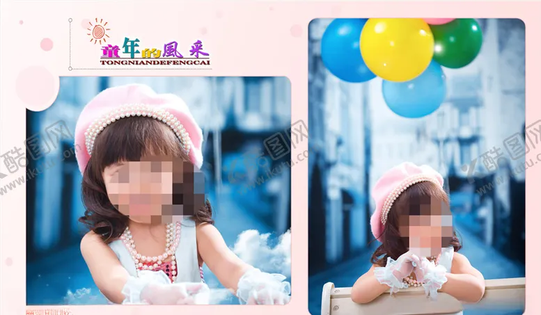 编号：17135910161331543445【酷图网】源文件下载-童年儿童周岁纪念相册PSD模板