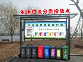 垃圾分类广告效果图