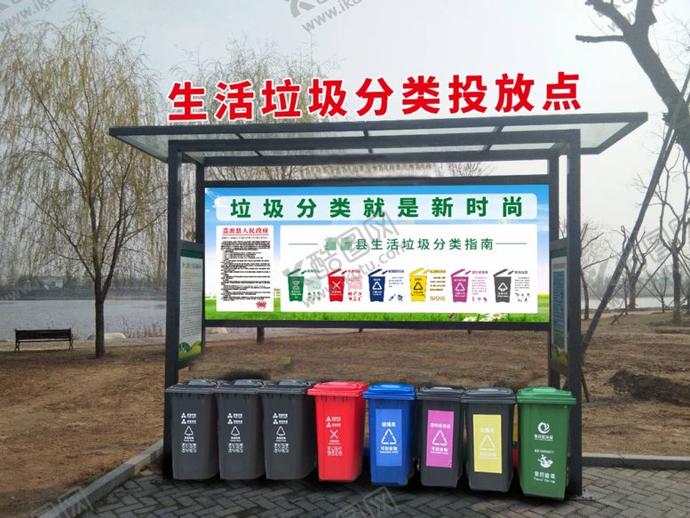 编号：35494907020910207184【酷图网】源文件下载-垃圾分类广告效果图