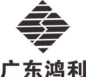 广东鸿利LOGO标志商标