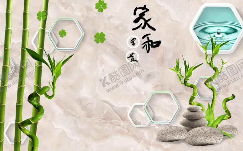 编号：47619209170044532361【酷图网】源文件下载-家和富贵