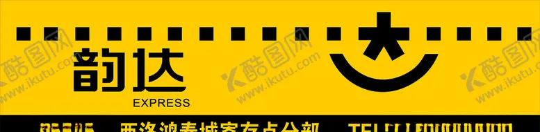 编号：32027506280647446481【酷图网】源文件下载-韵达门头