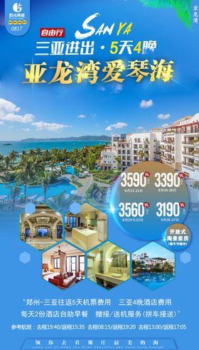 爱琴海