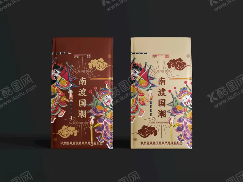 编号：55024102141218287508【酷图网】源文件下载-茶叶袋
