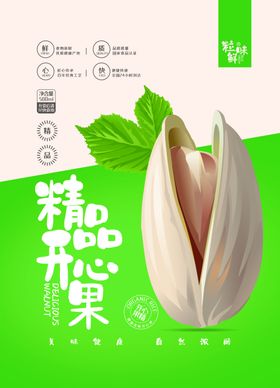 零食包装