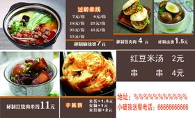 小破孩名片优惠卷