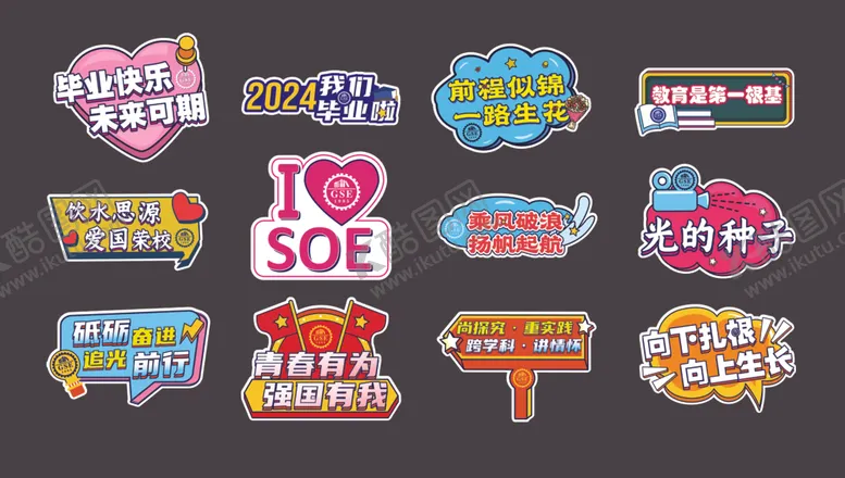 编号：64431812082337004151【酷图网】源文件下载-手举牌拍照异形举牌