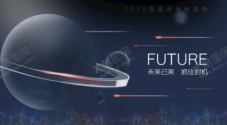 编号：70216509151320291924【酷图网】源文件下载-蓝色星球世界