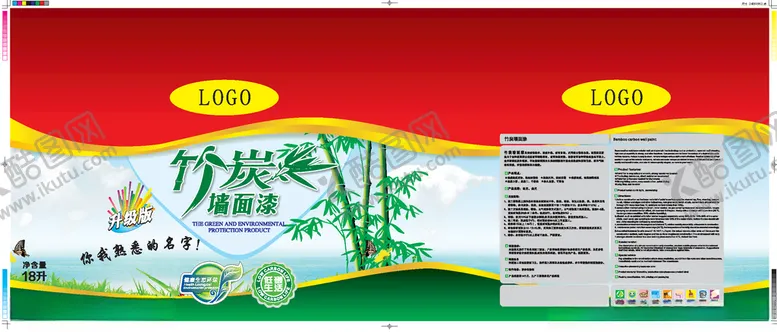 编号：74390505021123067272【酷图网】源文件下载-F003-18L-墙面漆