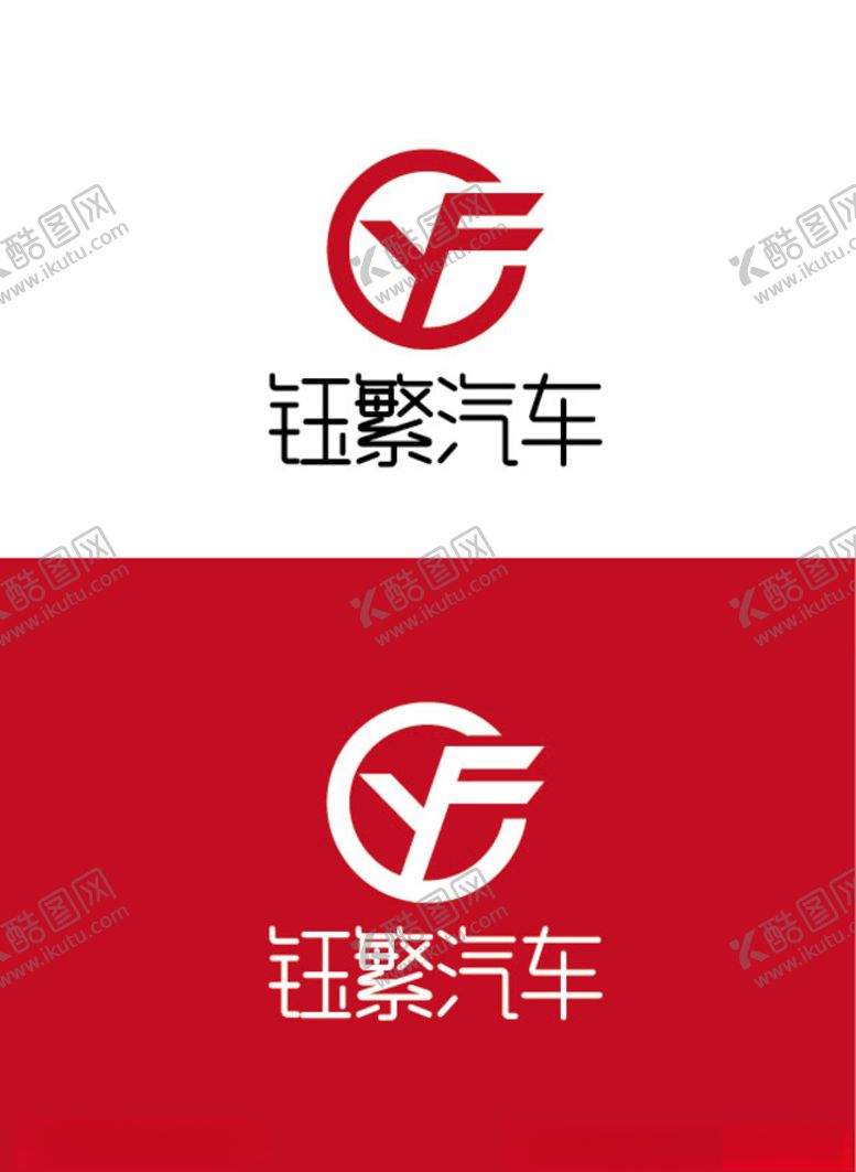 编号：30341006301538344980【酷图网】源文件下载-汽车标识设计