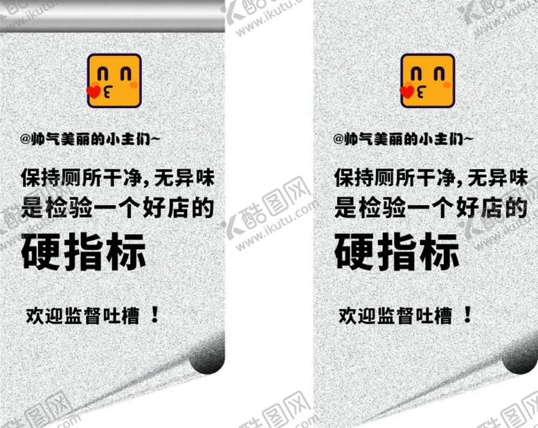 编号：45281902040810117722【酷图网】源文件下载-标语